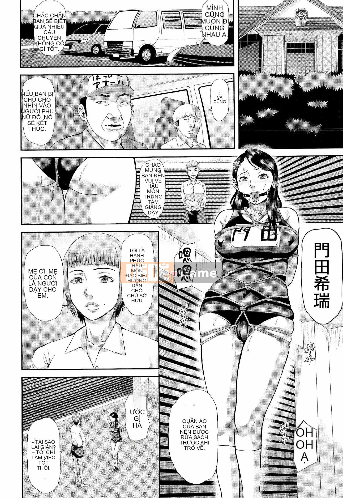 [Fuzzy Name] [Honeta Danshaku] Chương trình tu sửa não khiếm nhã ~Rơi vào giáo phái cực khoái mẹ-con gái~