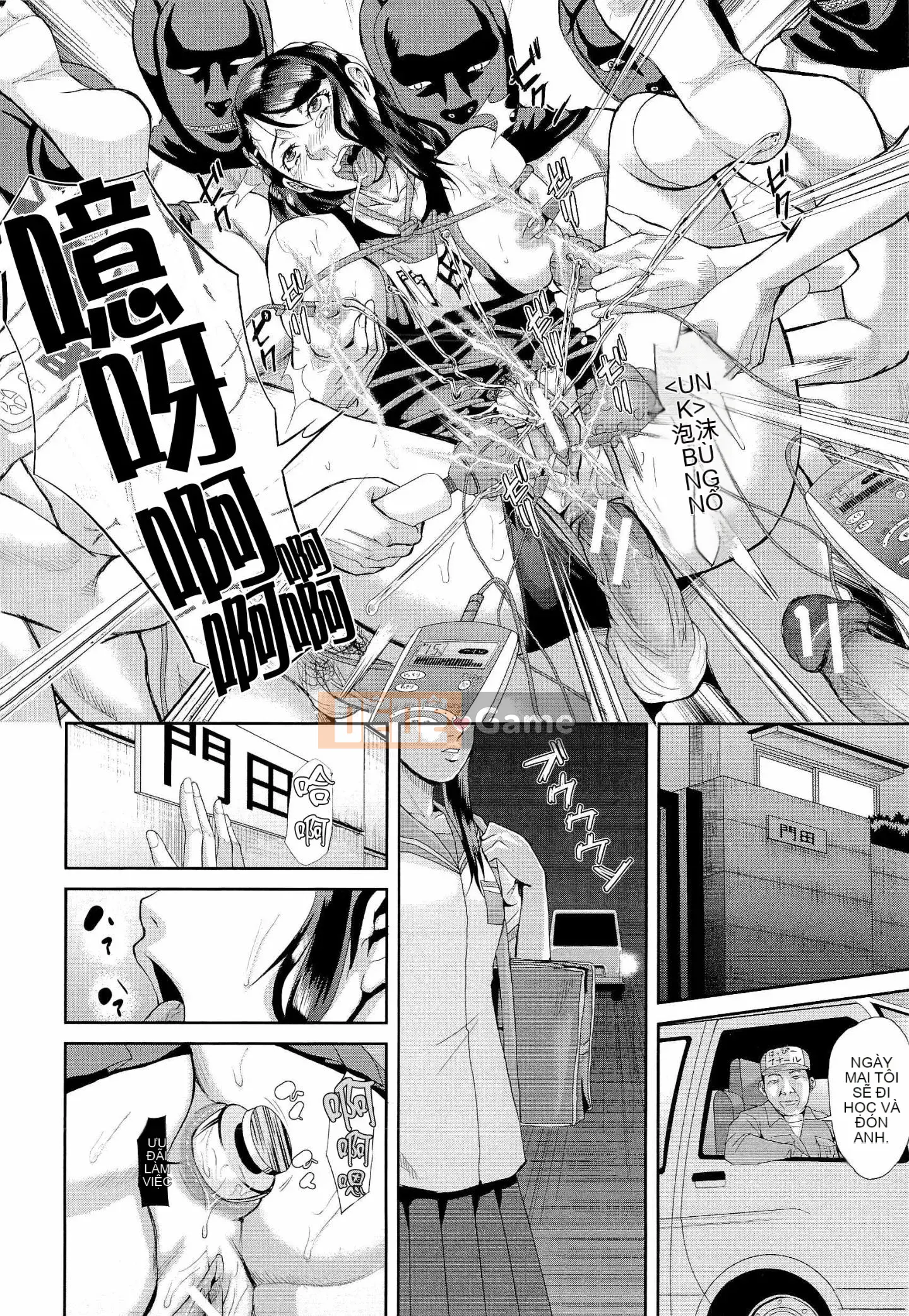 [Fuzzy Name] [Honeta Danshaku] Chương trình tu sửa não khiếm nhã ~Rơi vào giáo phái cực khoái mẹ-con gái~