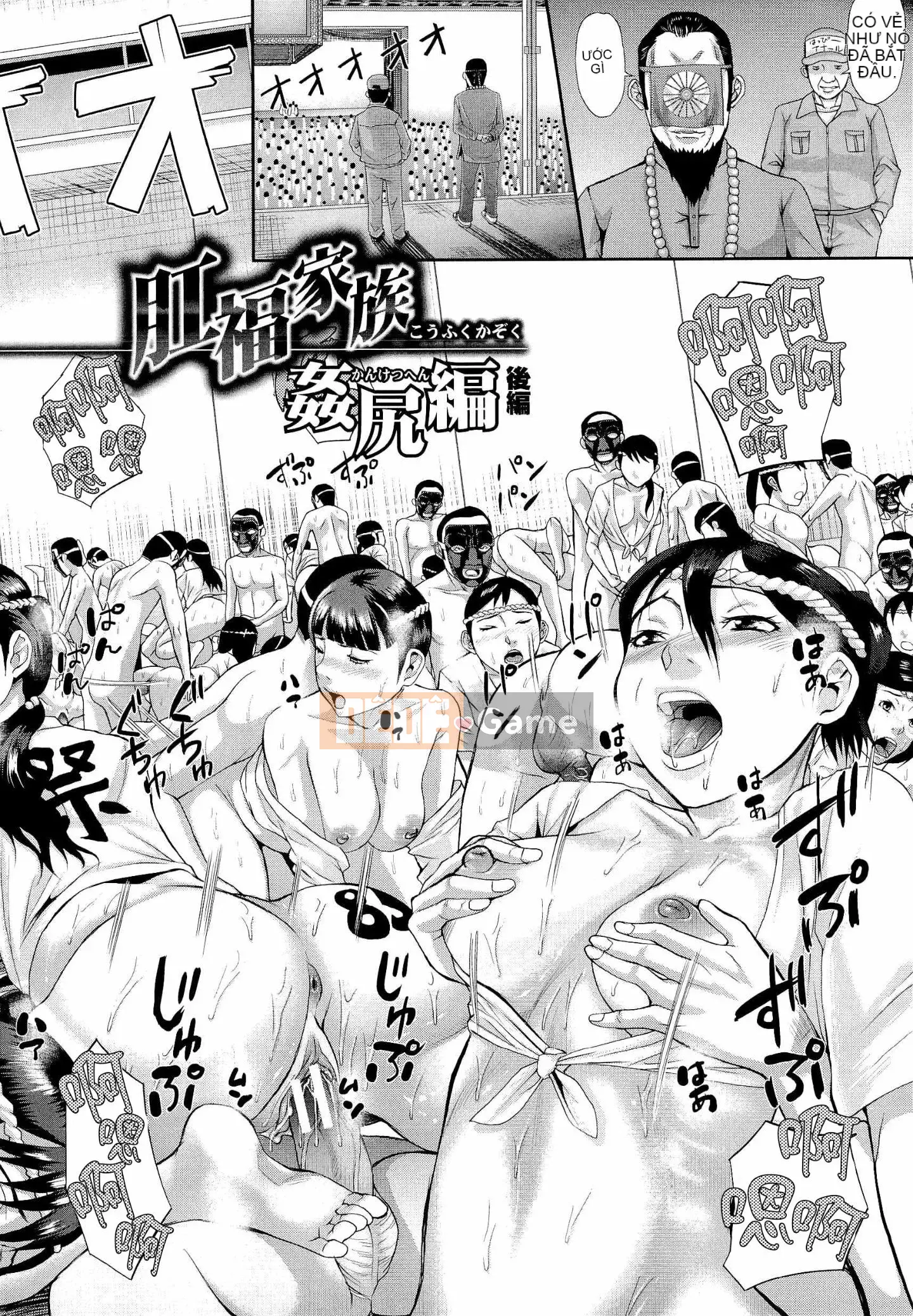 [Fuzzy Name] [Honeta Danshaku] Chương trình tu sửa não khiếm nhã ~Rơi vào giáo phái cực khoái mẹ-con gái~