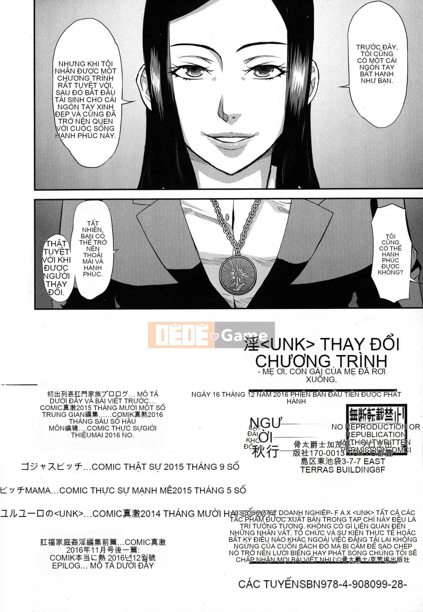 [Fuzzy Name] [Honeta Danshaku] Chương trình tu sửa não khiếm nhã ~Rơi vào giáo phái cực khoái mẹ-con gái~