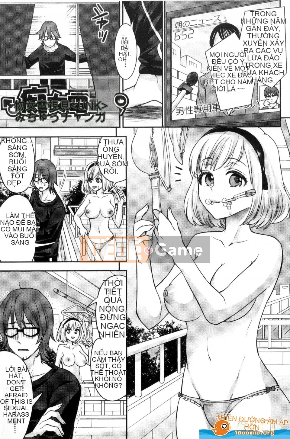 [GIGI Met] Truyện tranh Bessatsu Unreal Chastity Concept Reversal Hen Chastity Concept Reverse Hen