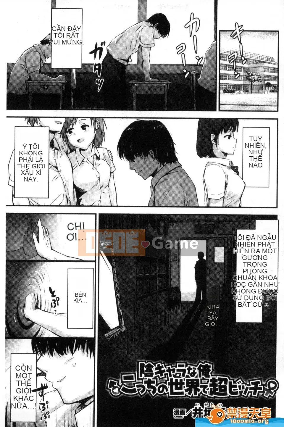 [GIGI Met] Truyện tranh Bessatsu Unreal Chastity Concept Reversal Hen Chastity Concept Reverse Hen