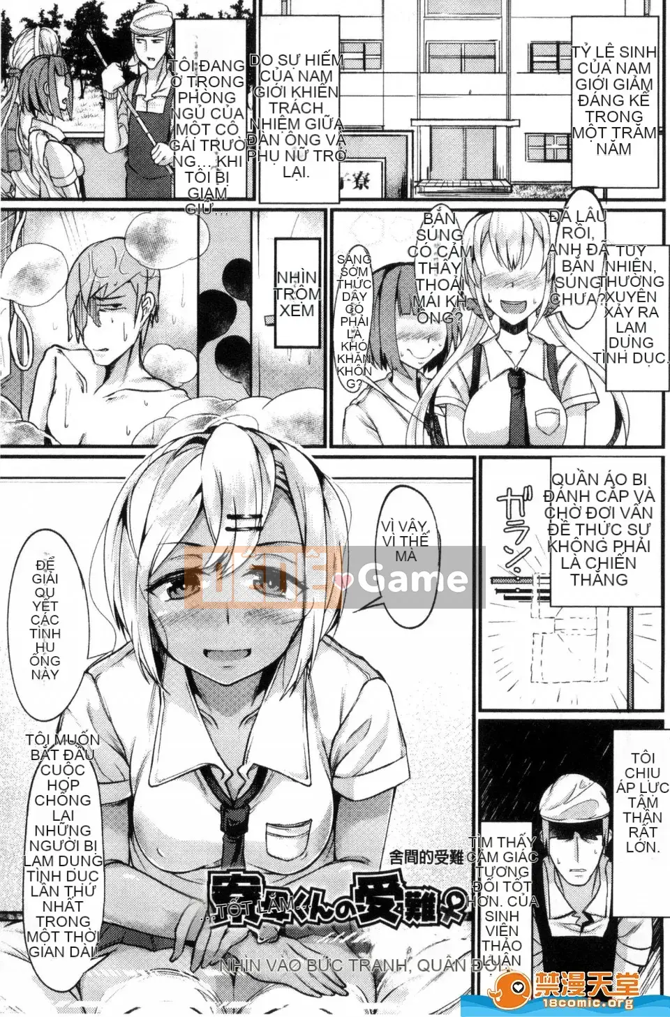 [GIGI Met] Truyện tranh Bessatsu Unreal Chastity Concept Reversal Hen Chastity Concept Reverse Hen