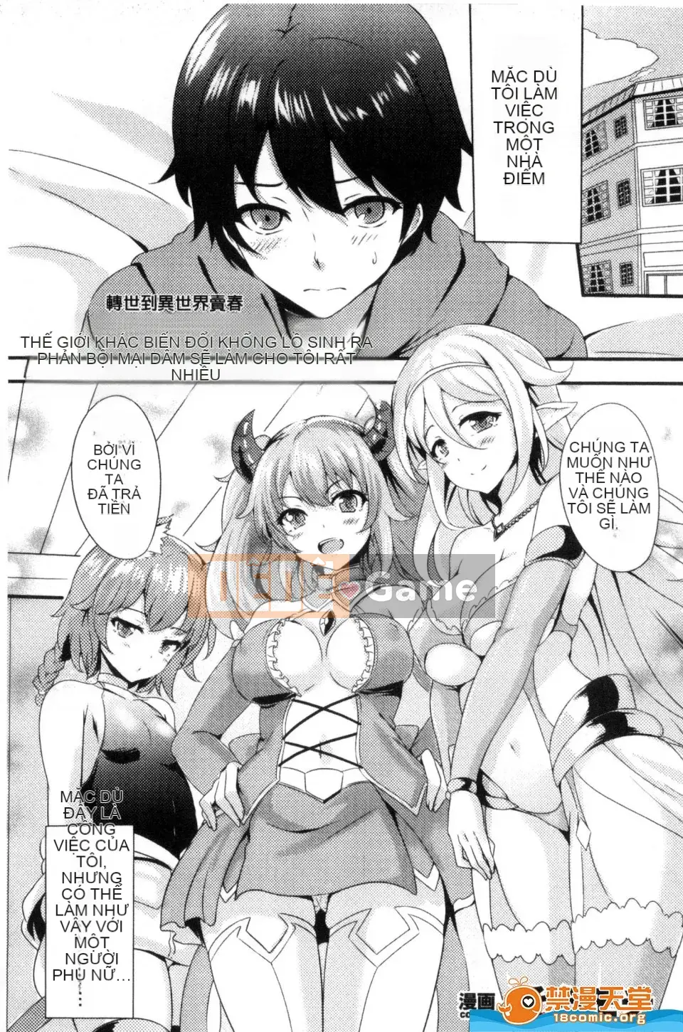 [GIGI Met] Truyện tranh Bessatsu Unreal Chastity Concept Reversal Hen Chastity Concept Reverse Hen