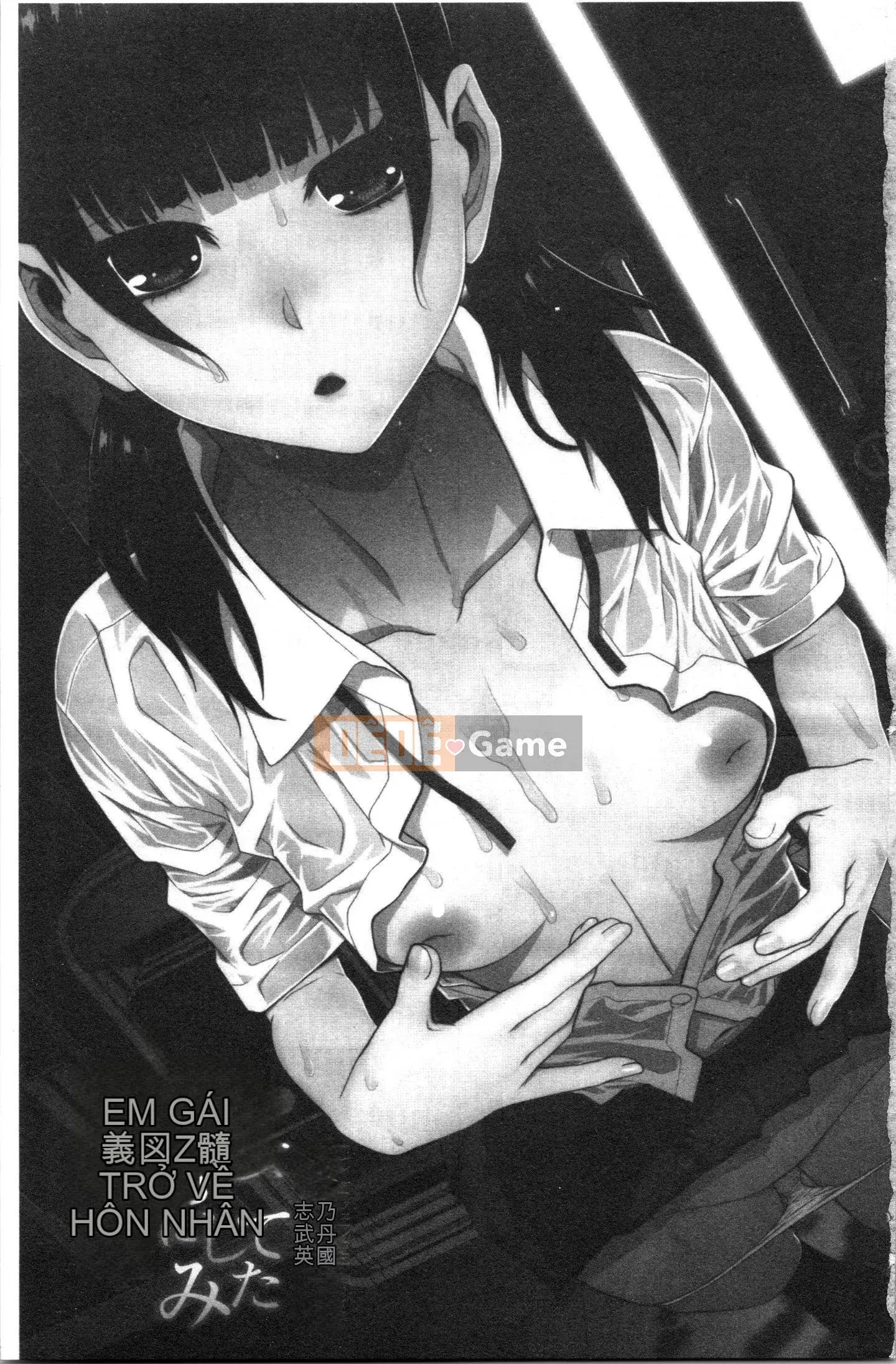 [4K Hanhuagumi][Shinobu Tanei] Tôi đã cố gắng lấy một cô em dâu ngực nhỏ