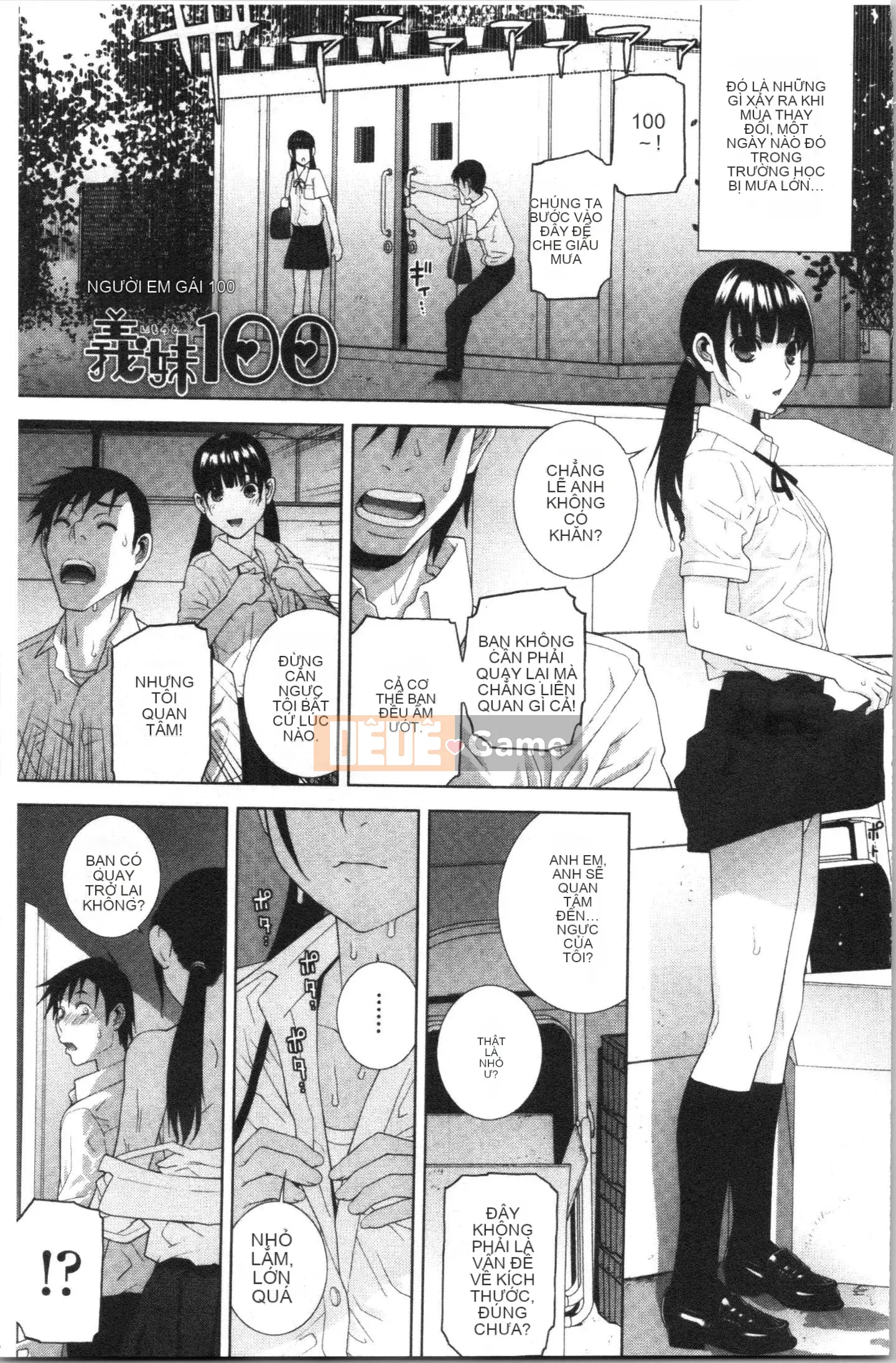 [4K Hanhuagumi][Shinobu Tanei] Tôi đã cố gắng lấy một cô em dâu ngực nhỏ