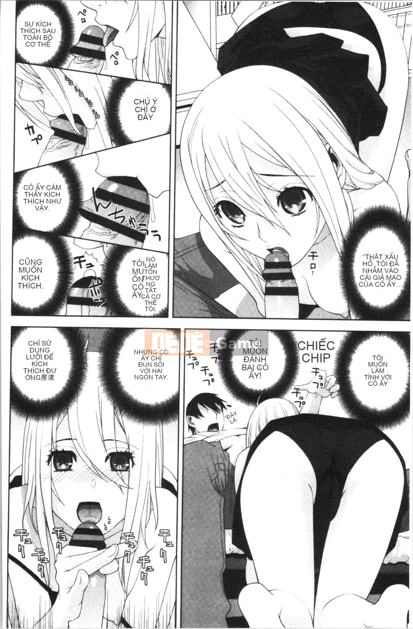 [4K Hanhuagumi][Shinobu Tanei] Tôi đã cố gắng lấy một cô em dâu ngực nhỏ