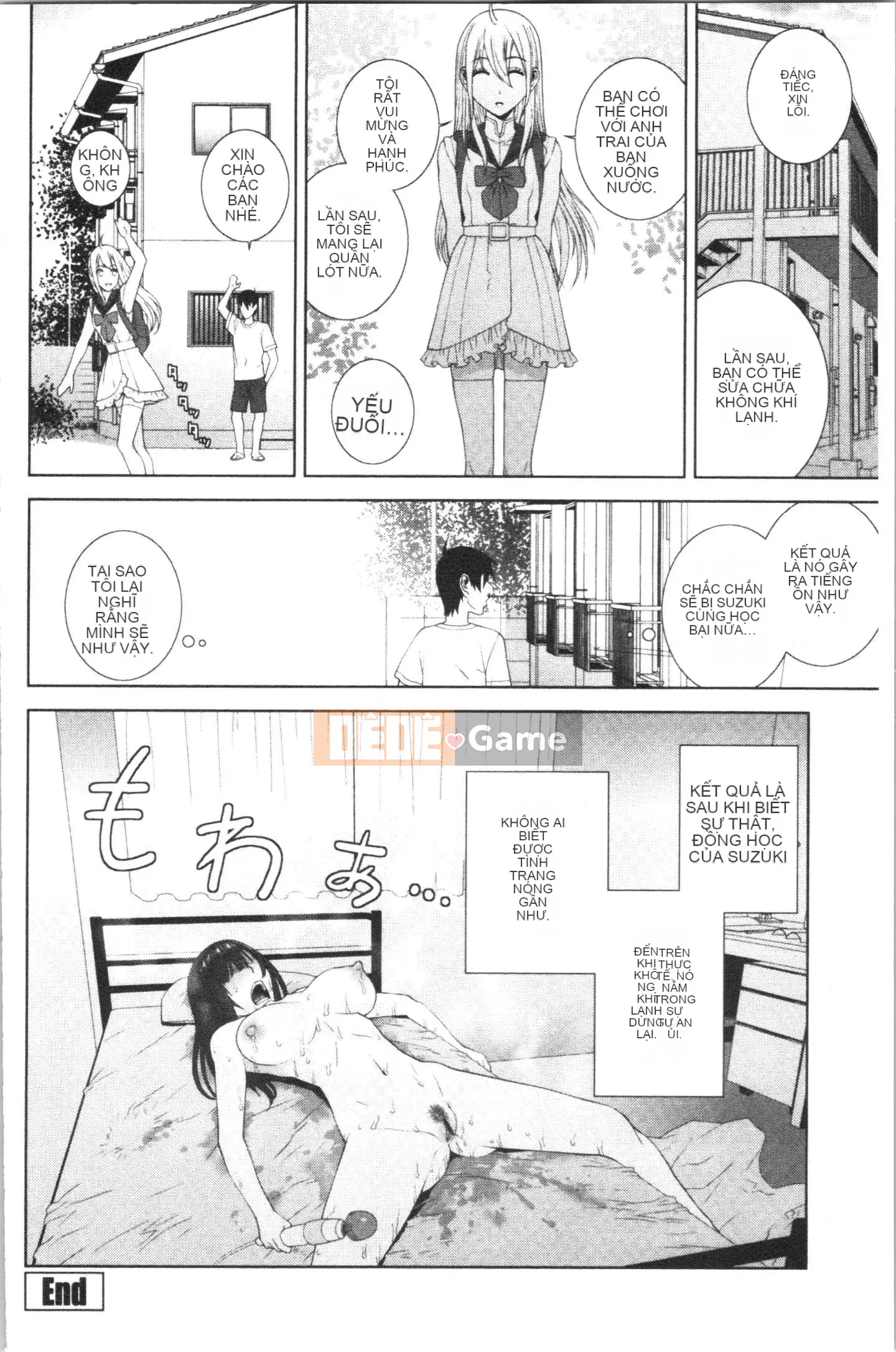 [4K Hanhuagumi][Shinobu Tanei] Tôi đã cố gắng lấy một cô em dâu ngực nhỏ