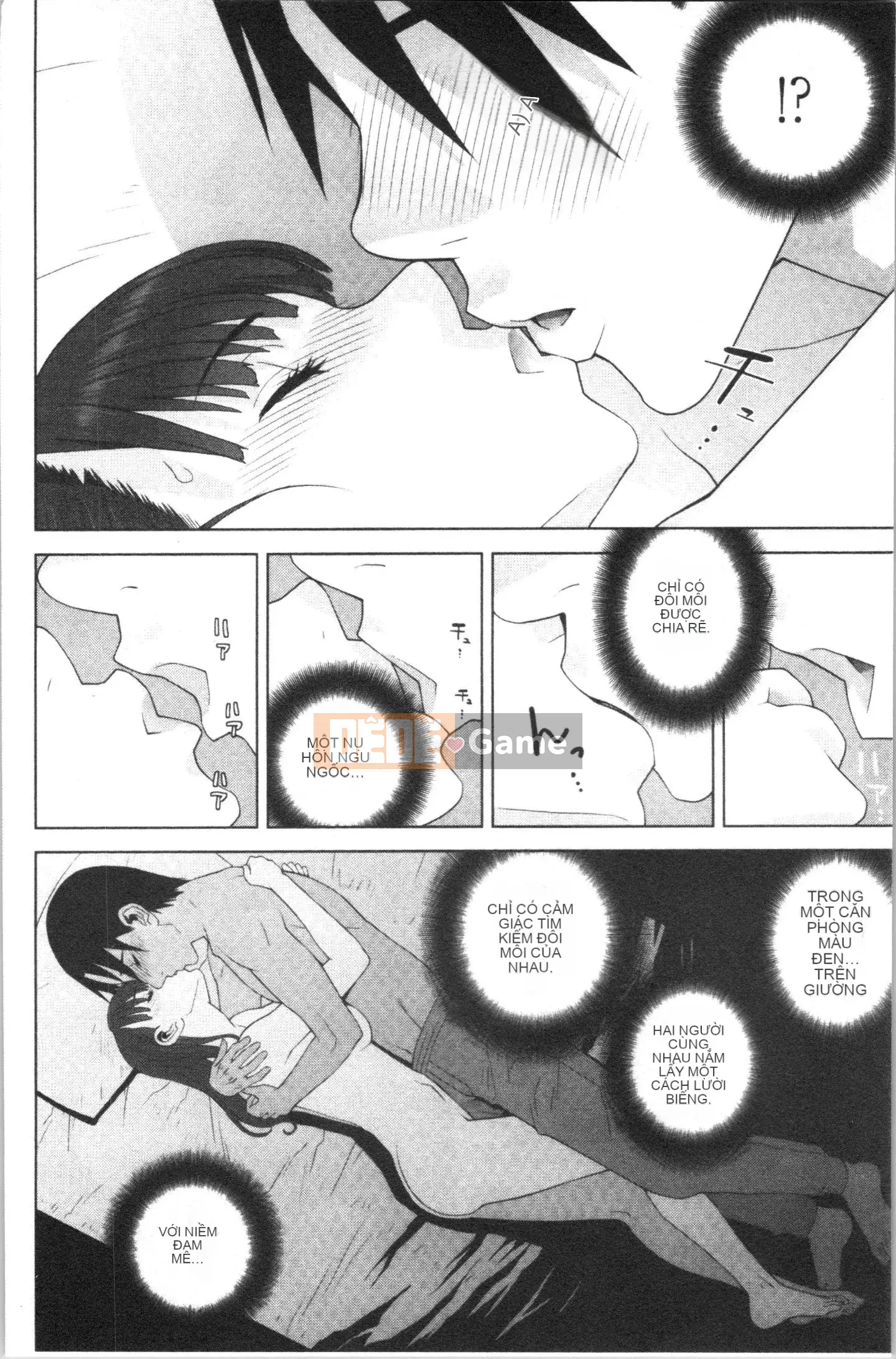 [4K Hanhuagumi][Shinobu Tanei] Tôi đã cố gắng lấy một cô em dâu ngực nhỏ