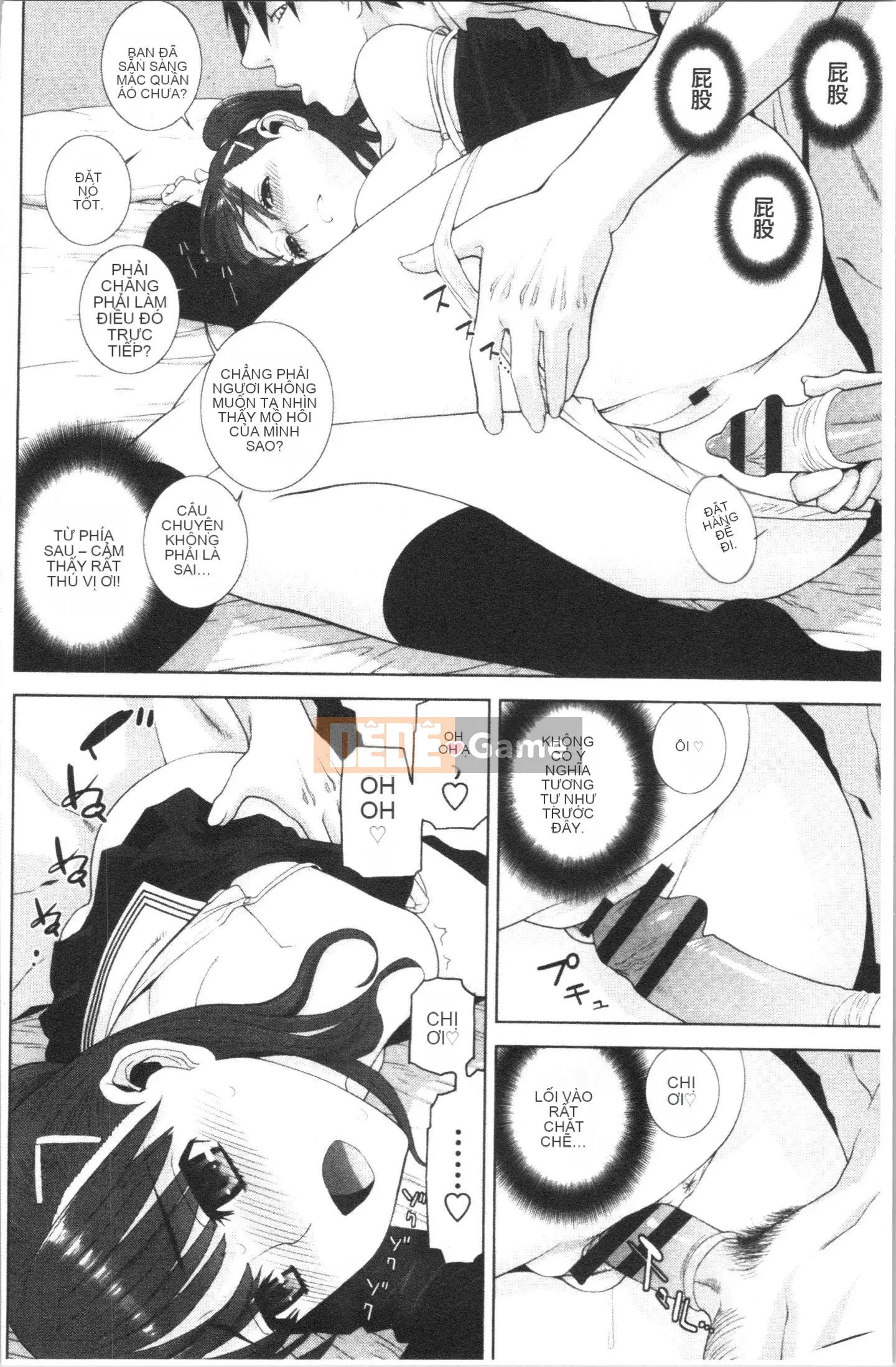 [4K Hanhuagumi][Shinobu Tanei] Tôi đã cố gắng lấy một cô em dâu ngực nhỏ