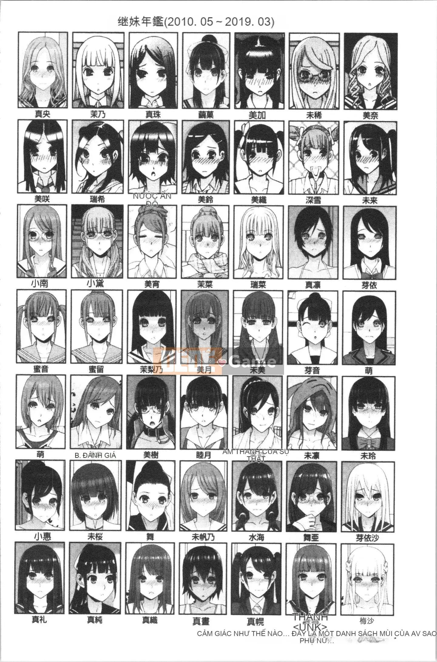 [4K Hanhuagumi][Shinobu Tanei] Tôi đã cố gắng lấy một cô em dâu ngực nhỏ