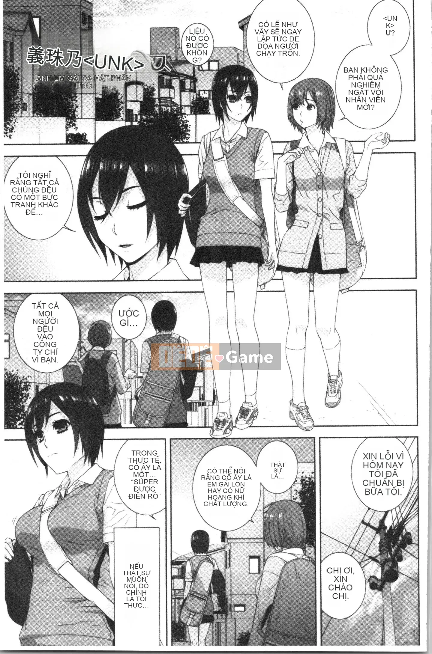 [4K Hanhuagumi][Shinobu Tanei] Tôi đã cố gắng lấy một cô em dâu ngực nhỏ