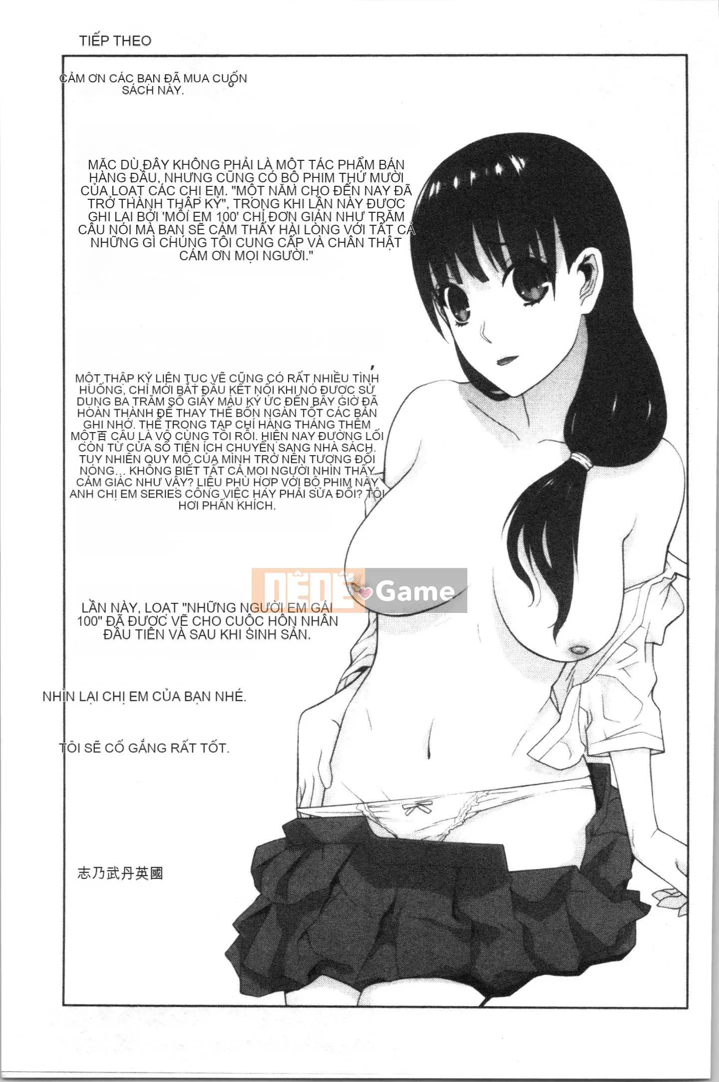 [4K Hanhuagumi][Shinobu Tanei] Tôi đã cố gắng lấy một cô em dâu ngực nhỏ