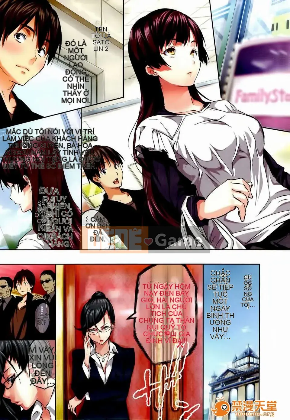 [tosh (Saeki Shun)] Thời gian hậu cung + Tiền thưởng