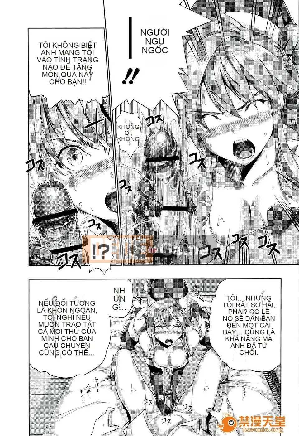 [tosh (Saeki Shun)] Thời gian hậu cung + Tiền thưởng