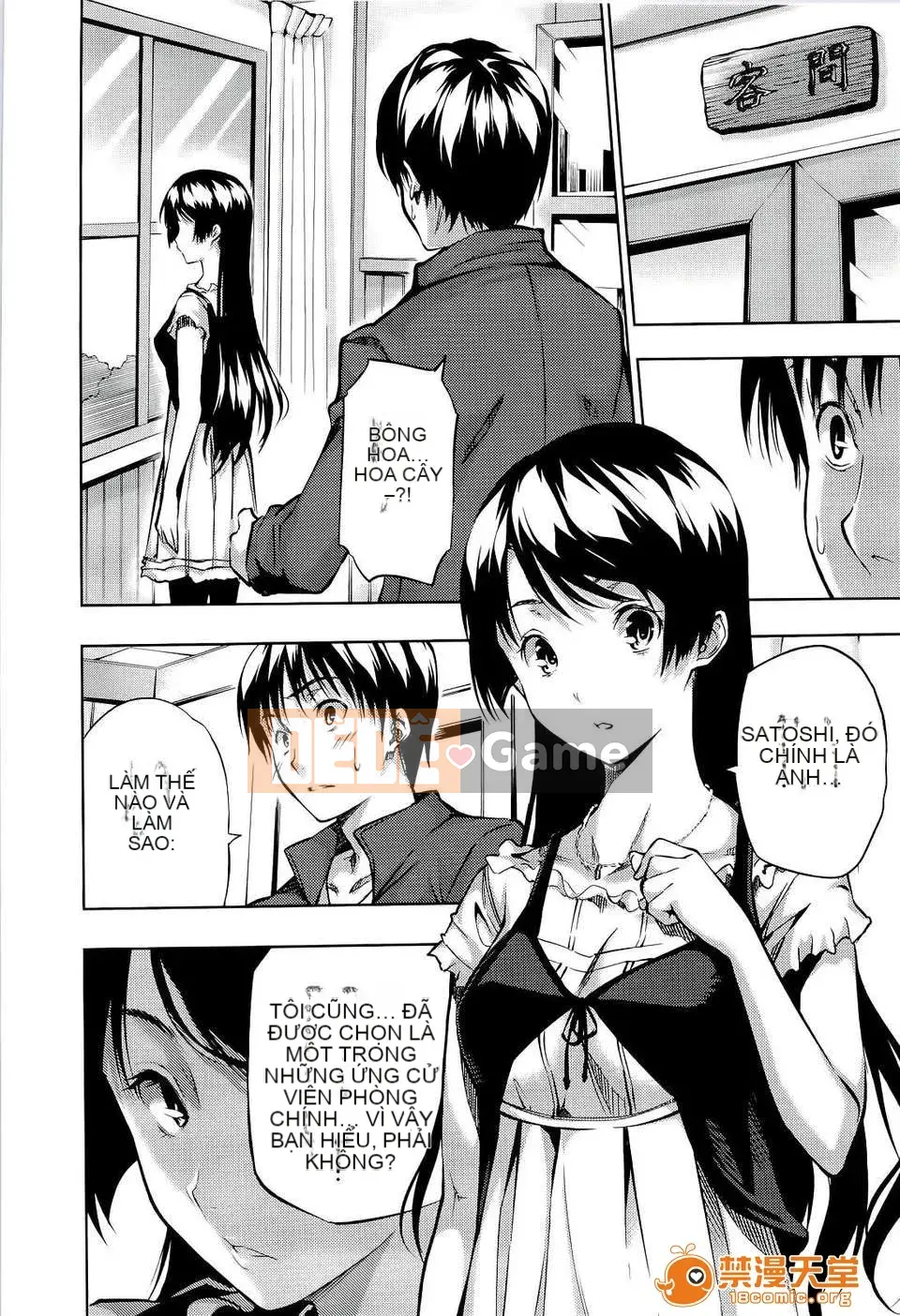 [tosh (Saeki Shun)] Thời gian hậu cung + Tiền thưởng