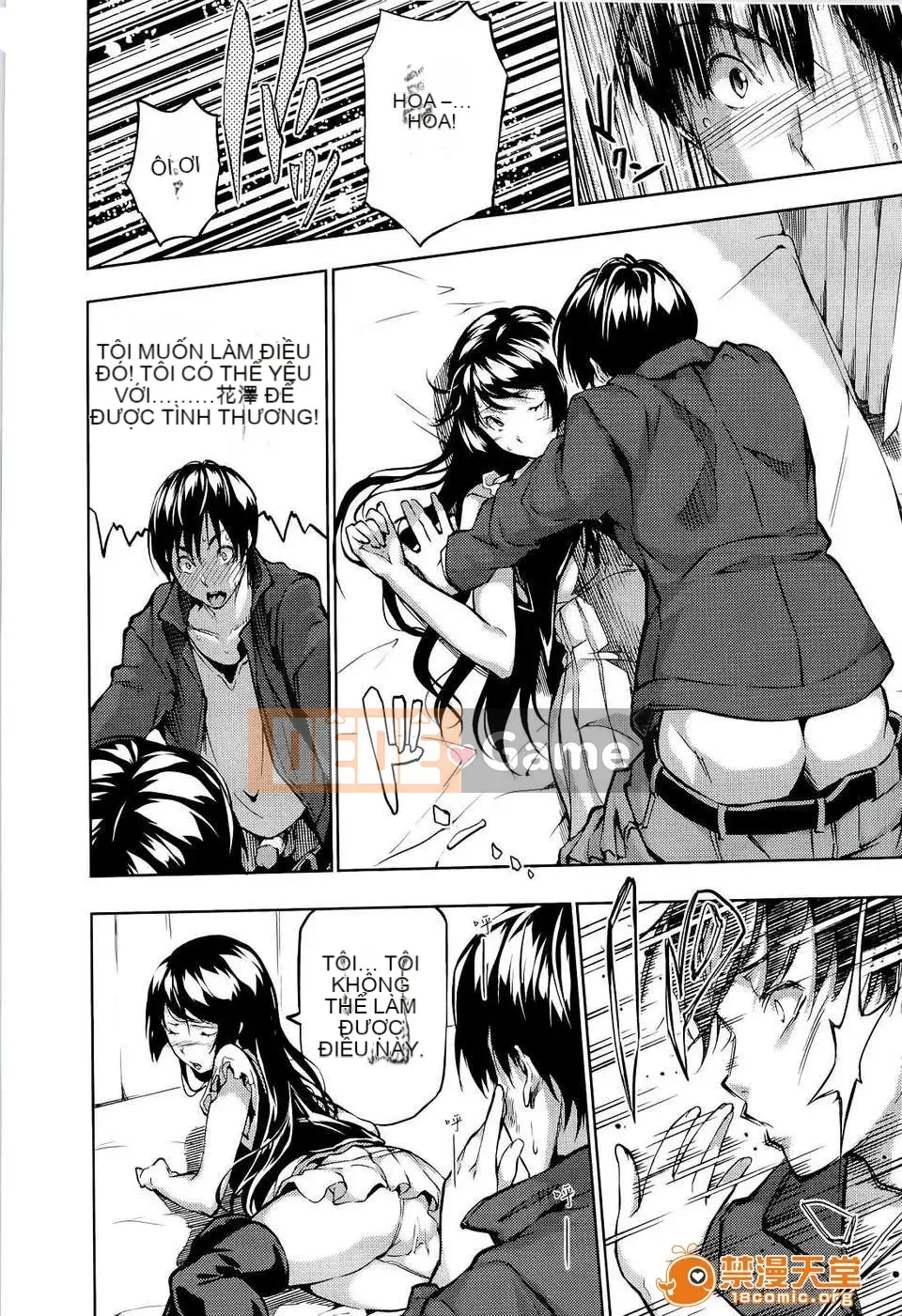 [tosh (Saeki Shun)] Thời gian hậu cung + Tiền thưởng