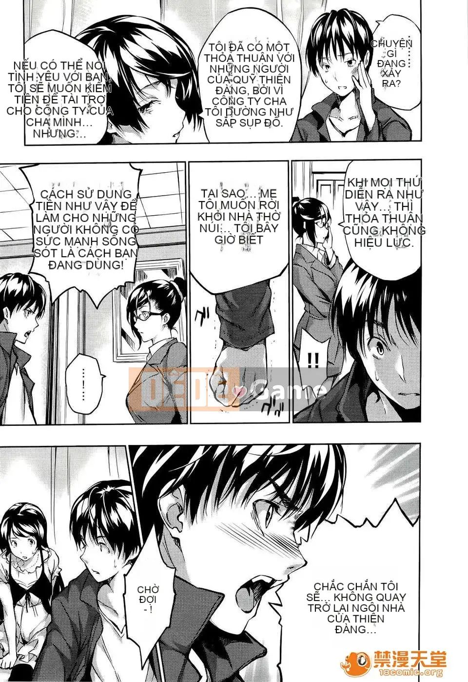 [tosh (Saeki Shun)] Thời gian hậu cung + Tiền thưởng