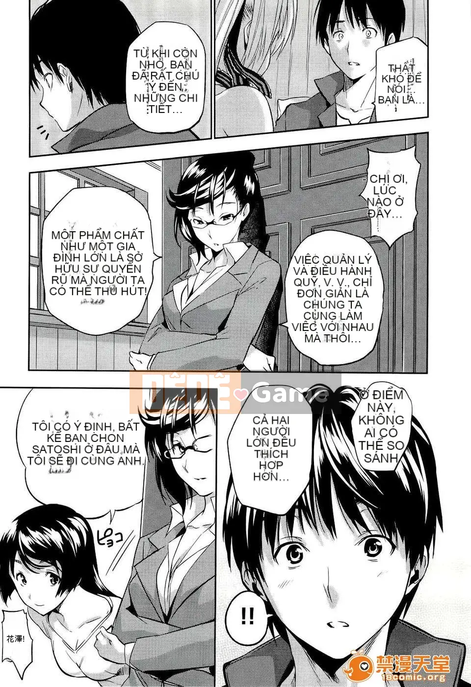 [tosh (Saeki Shun)] Thời gian hậu cung + Tiền thưởng