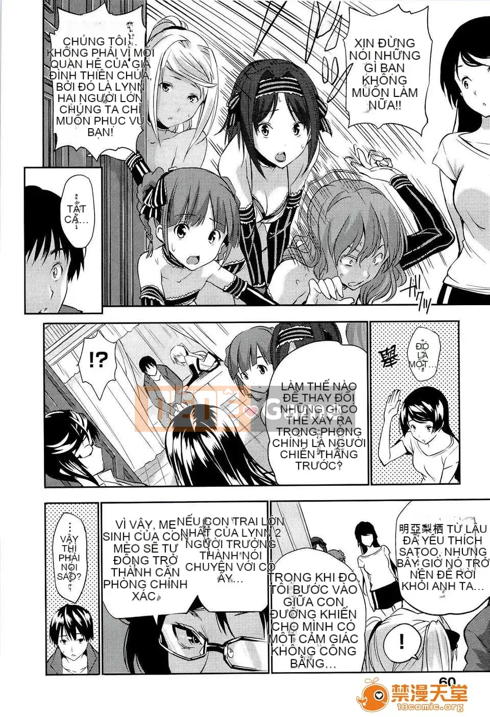 [tosh (Saeki Shun)] Thời gian hậu cung + Tiền thưởng