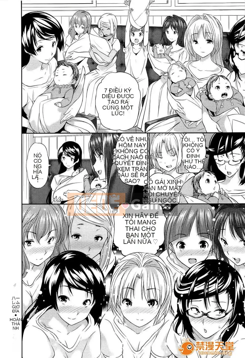 [tosh (Saeki Shun)] Thời gian hậu cung + Tiền thưởng