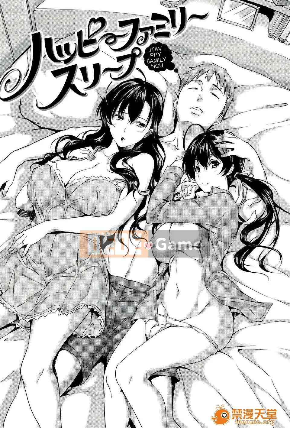 [tosh (Saeki Shun)] Thời gian hậu cung + Tiền thưởng