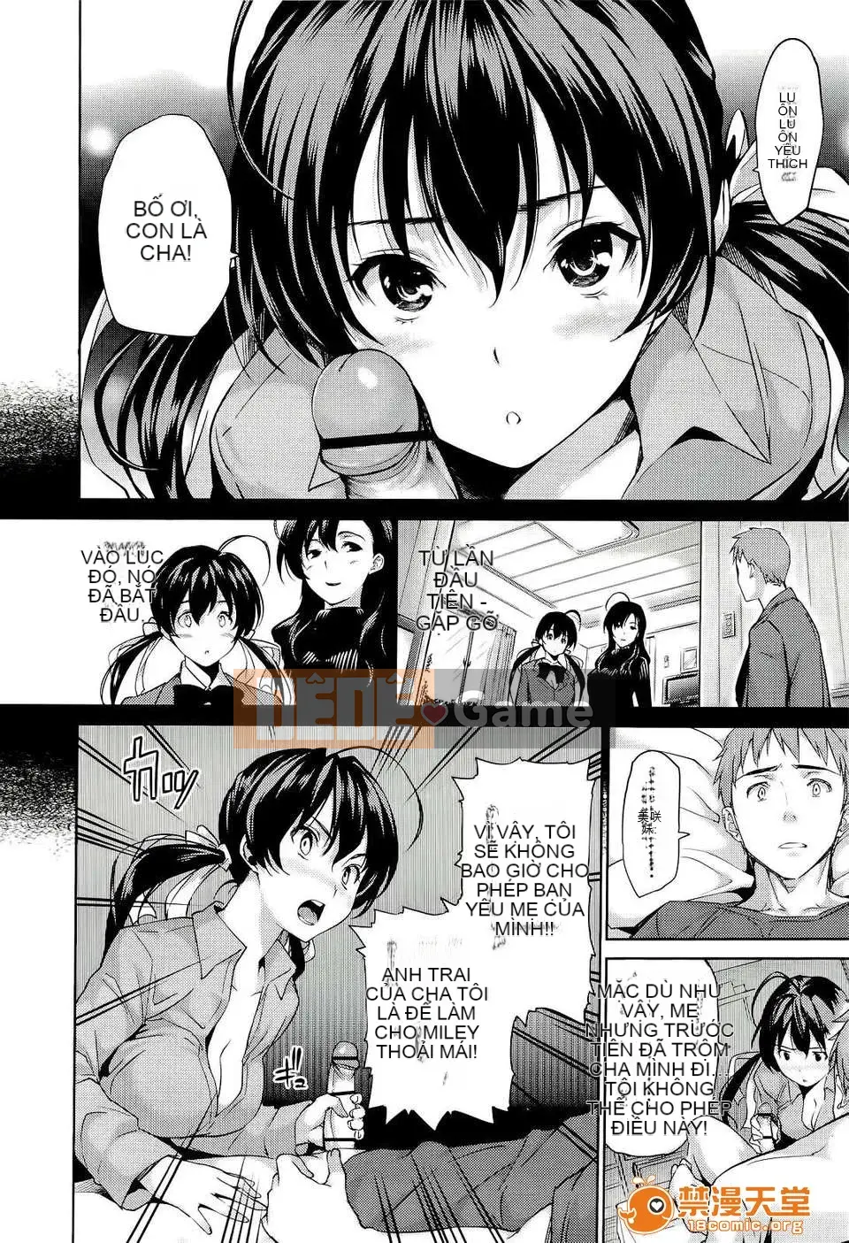 [tosh (Saeki Shun)] Thời gian hậu cung + Tiền thưởng