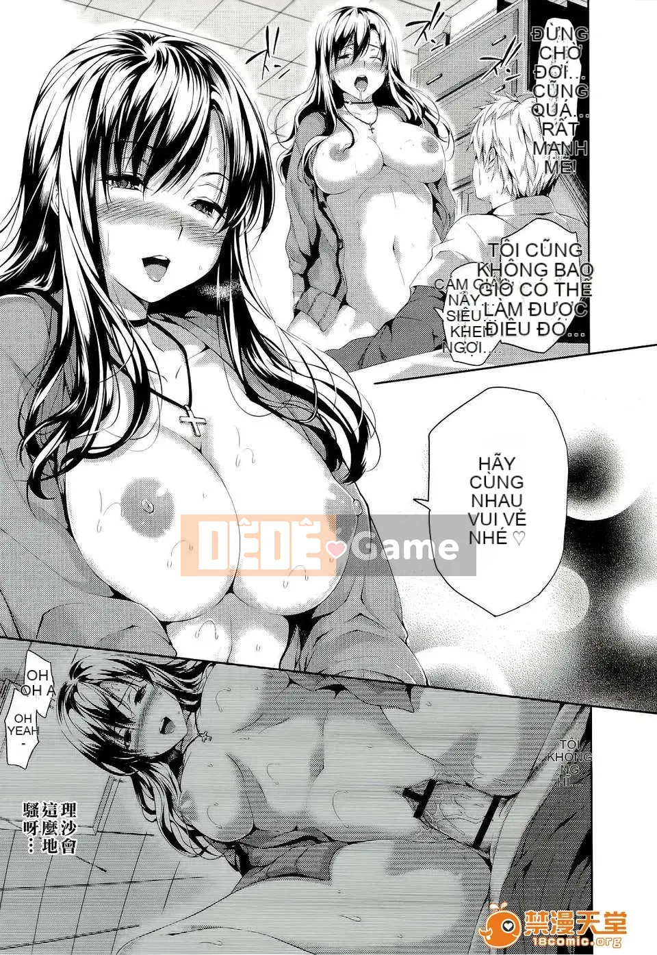 [tosh (Saeki Shun)] Thời gian hậu cung + Tiền thưởng