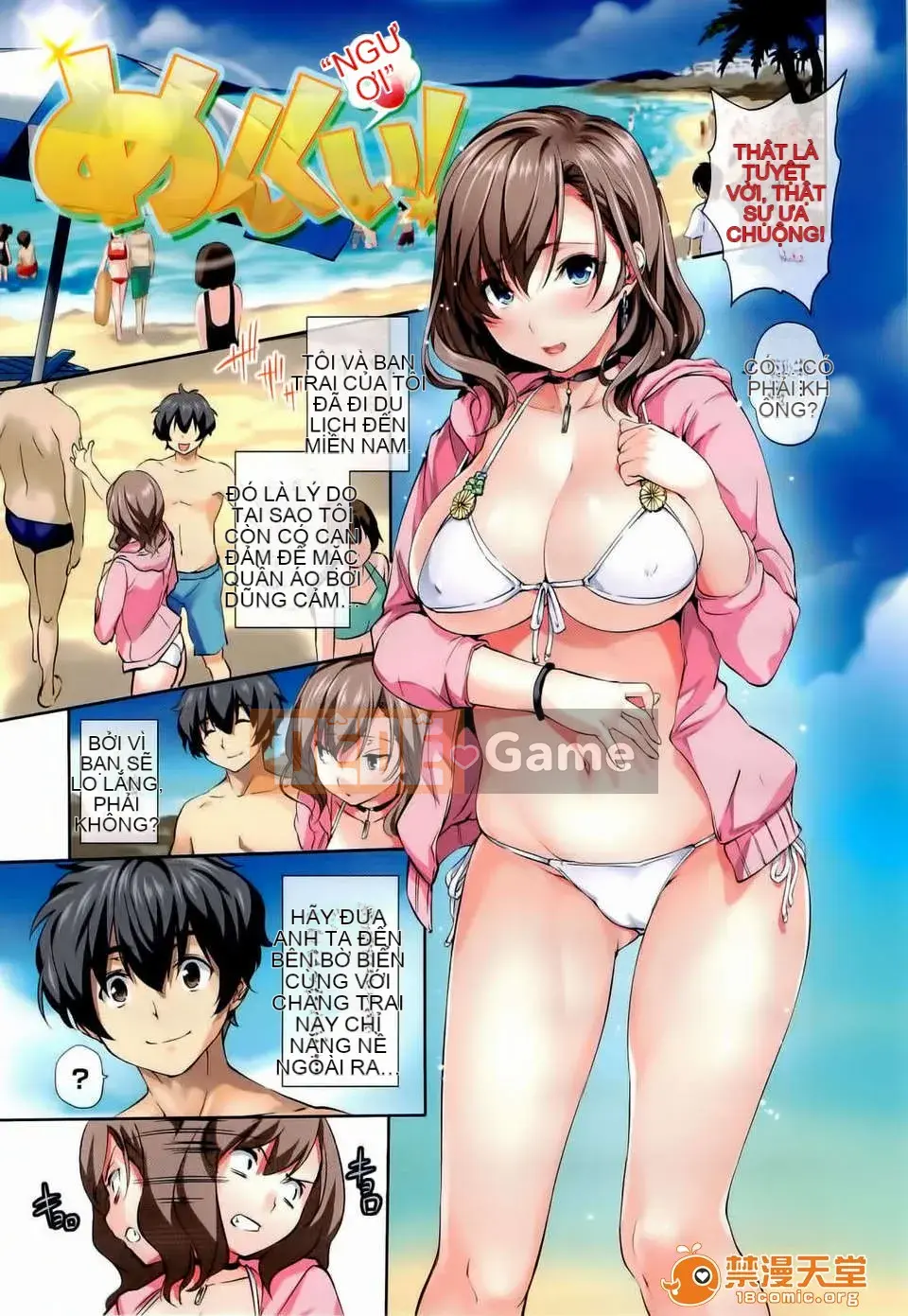 [tosh (Saeki Shun)] Thời gian hậu cung + Tiền thưởng