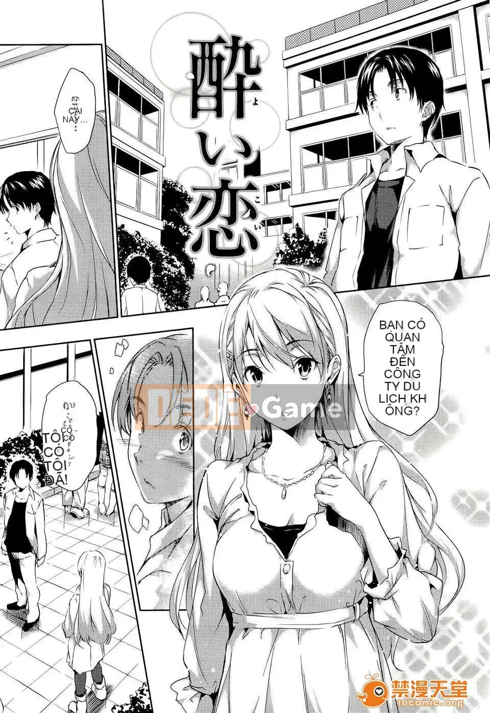 [tosh (Saeki Shun)] Thời gian hậu cung + Tiền thưởng