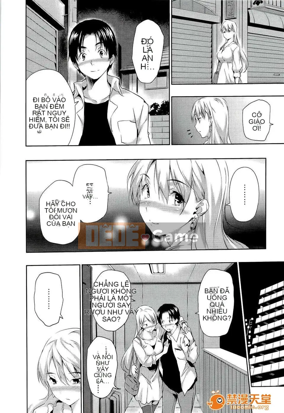 [tosh (Saeki Shun)] Thời gian hậu cung + Tiền thưởng