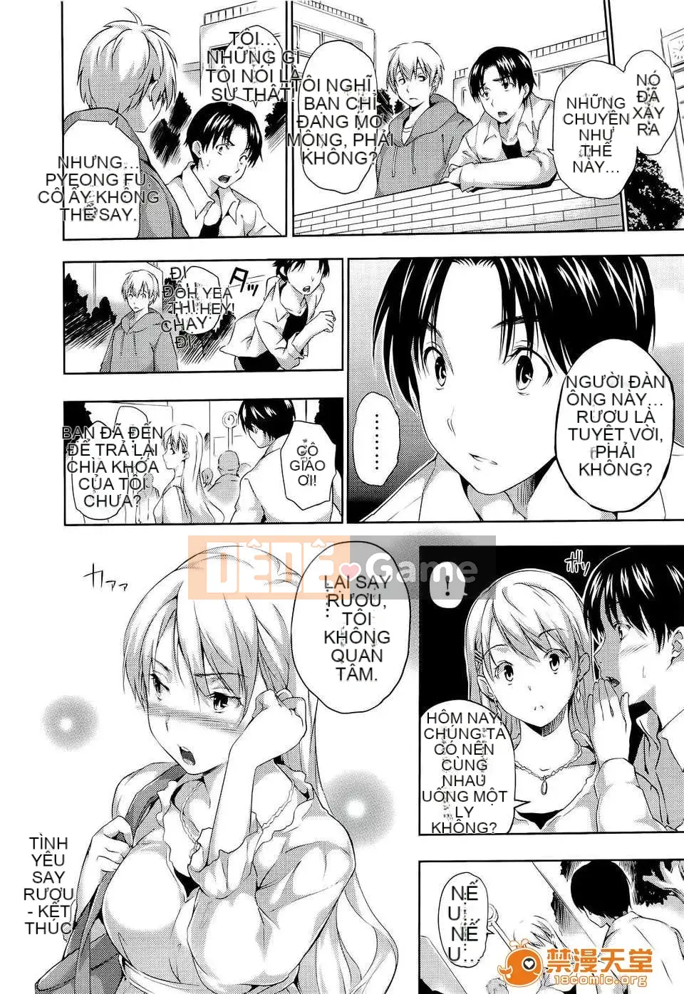 [tosh (Saeki Shun)] Thời gian hậu cung + Tiền thưởng