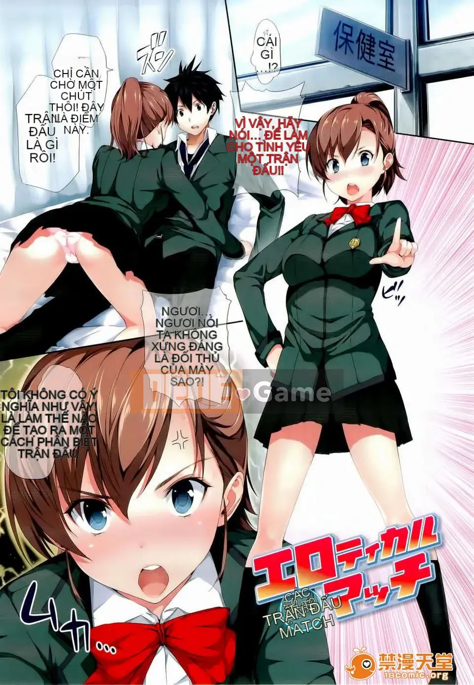 [tosh (Saeki Shun)] Thời gian hậu cung + Tiền thưởng