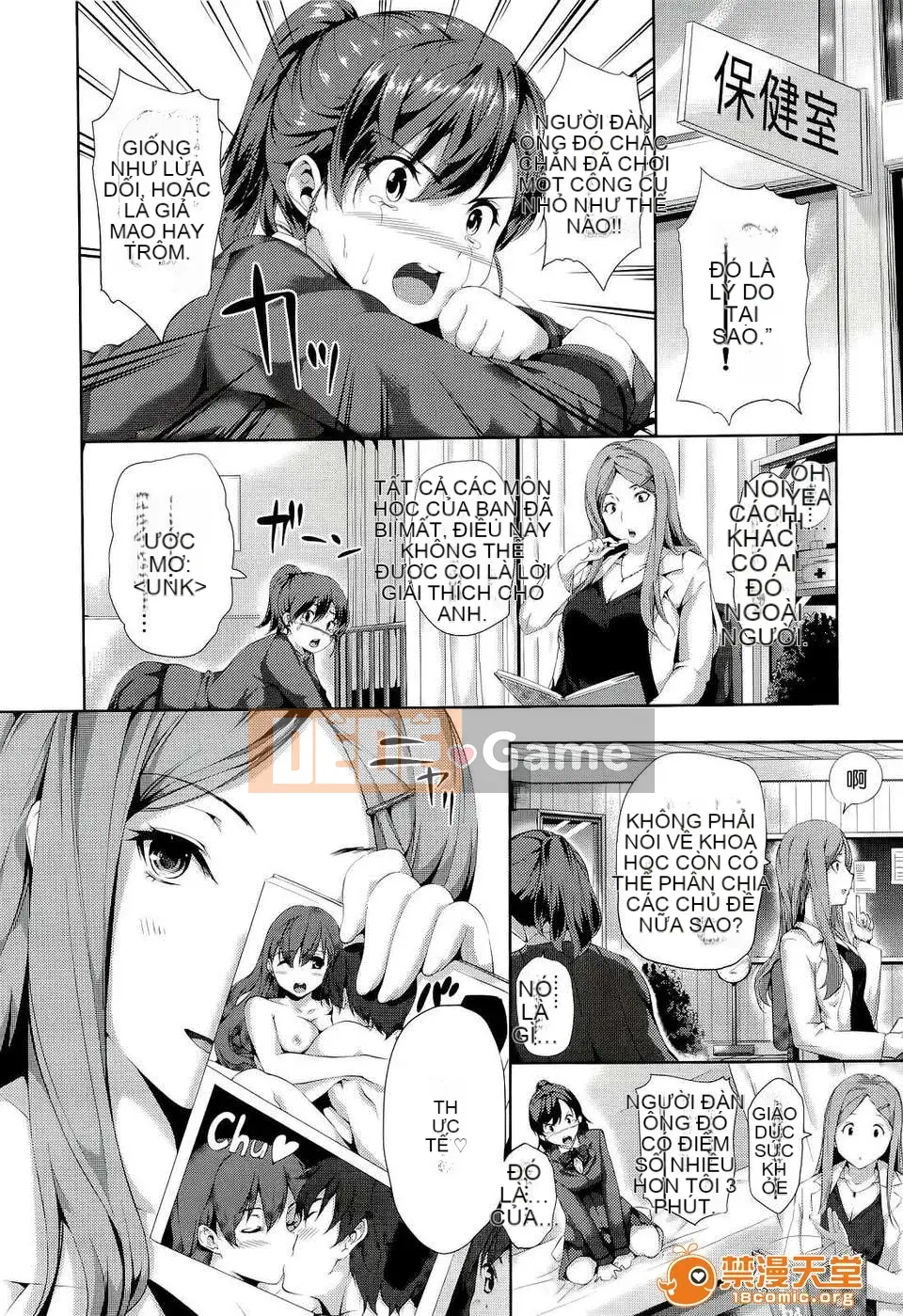 [tosh (Saeki Shun)] Thời gian hậu cung + Tiền thưởng