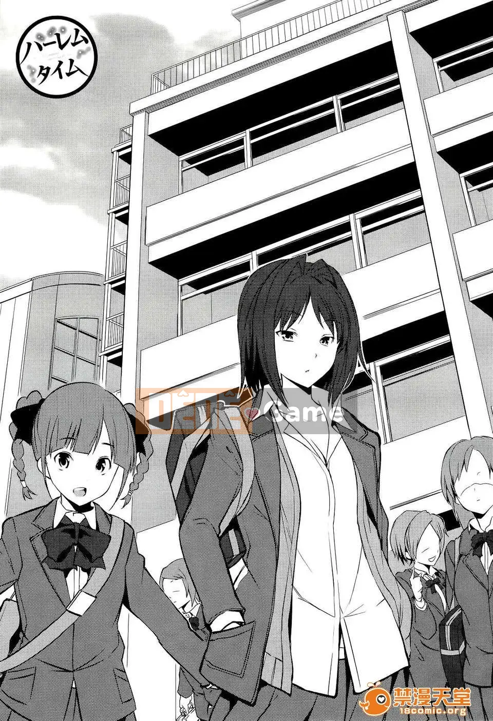 [tosh (Saeki Shun)] Thời gian hậu cung + Tiền thưởng