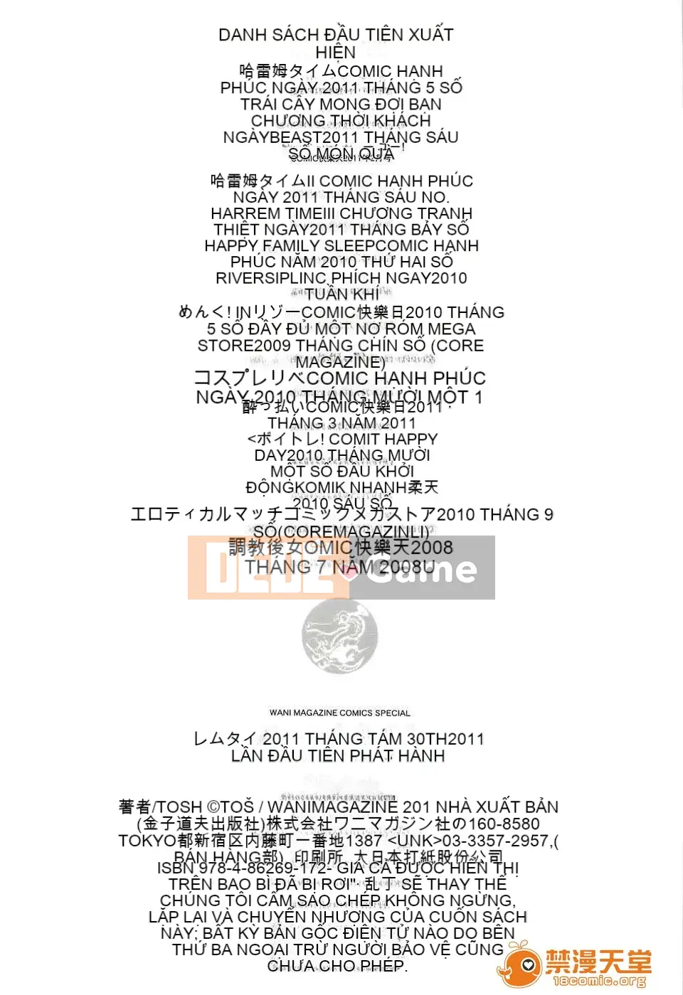 [tosh (Saeki Shun)] Thời gian hậu cung + Tiền thưởng