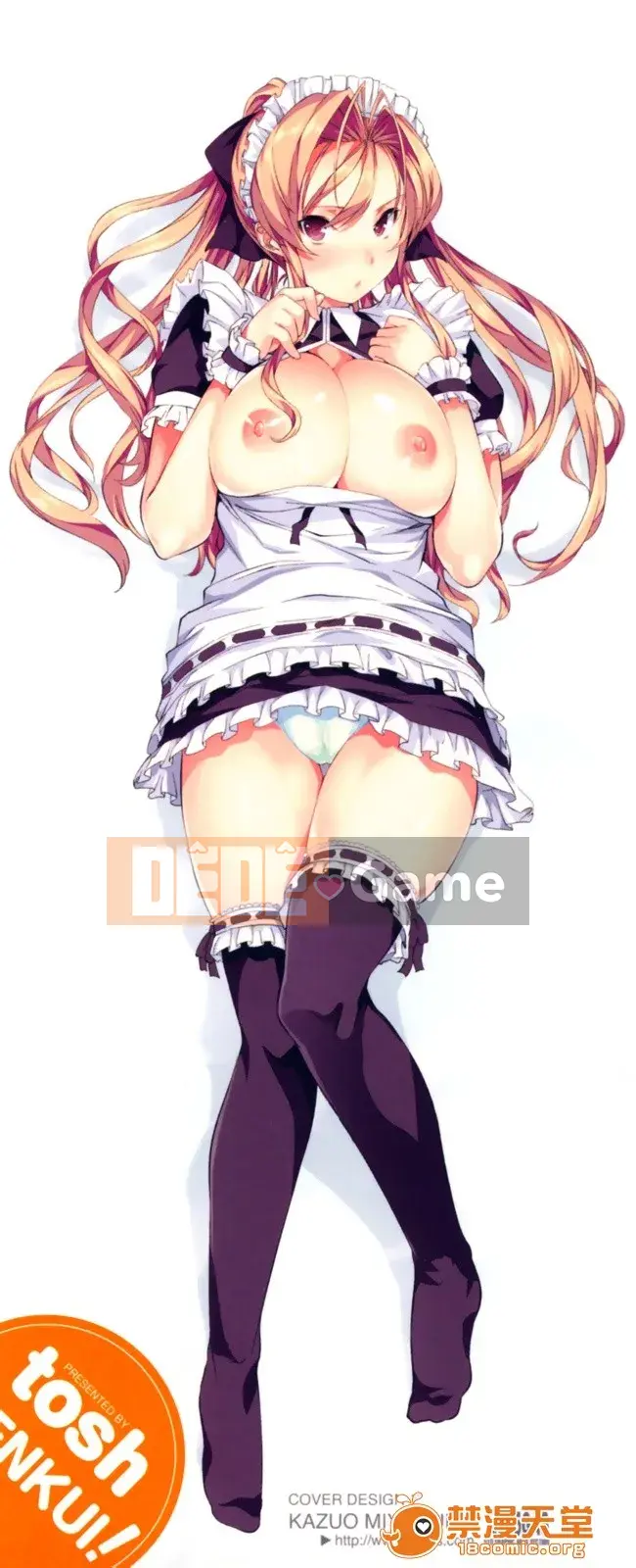 [tosh (Shun Saeki)] Menkui!