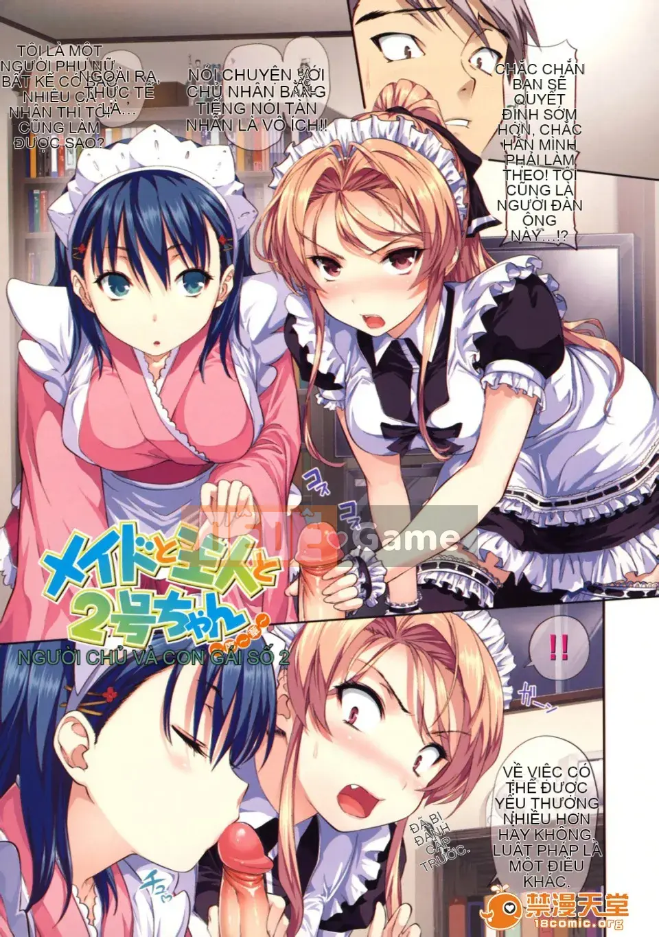 [tosh (Shun Saeki)] Menkui!