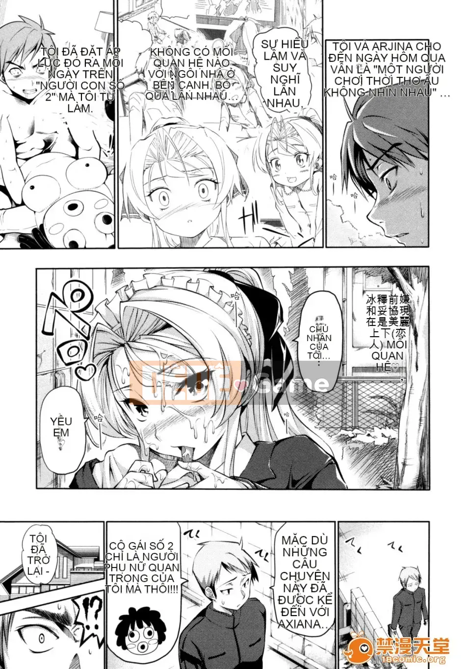 [tosh (Shun Saeki)] Menkui!