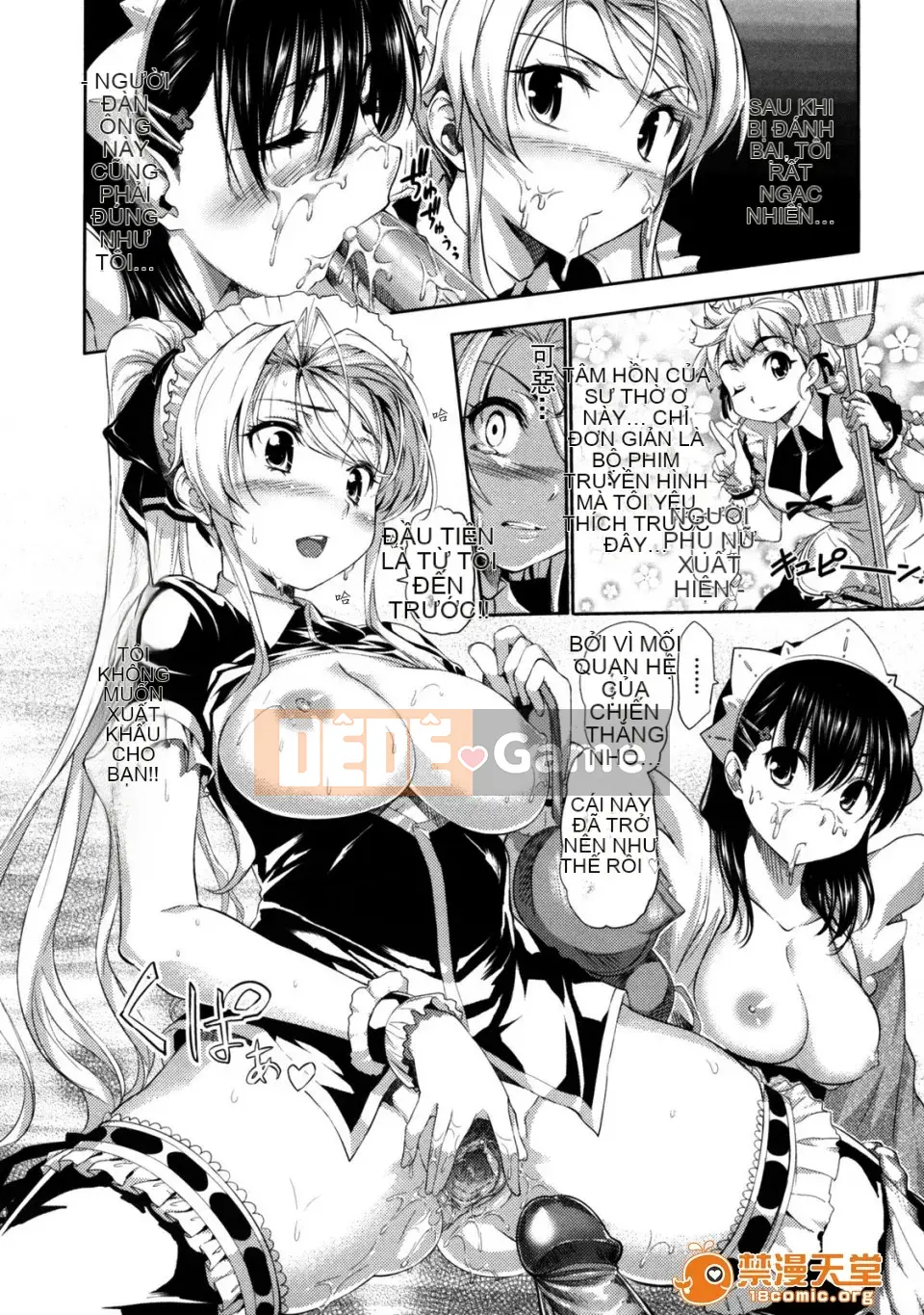 [tosh (Shun Saeki)] Menkui!