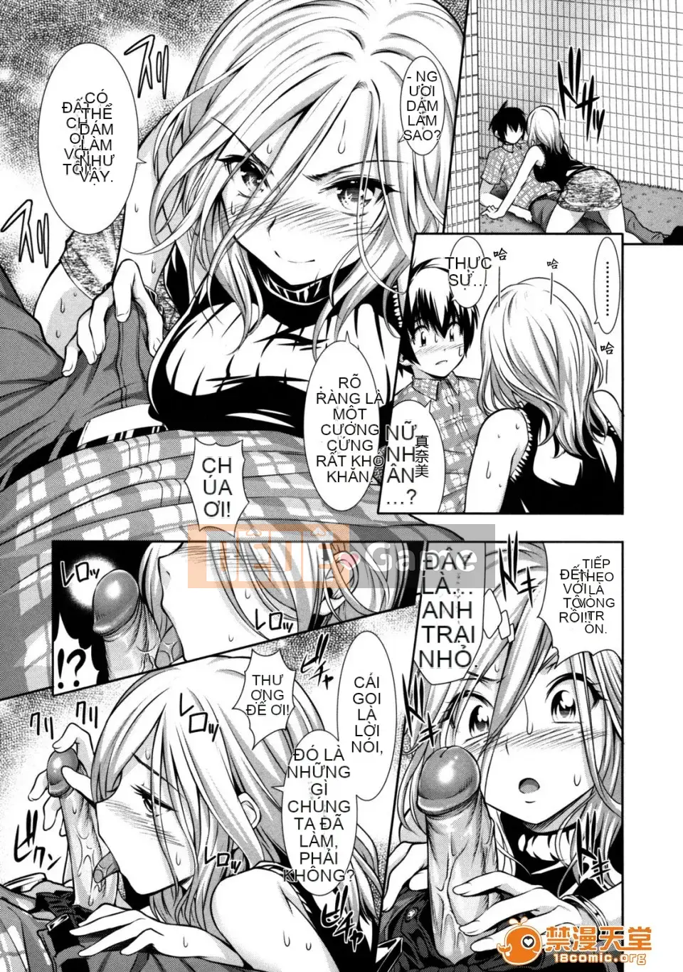 [tosh (Shun Saeki)] Menkui!