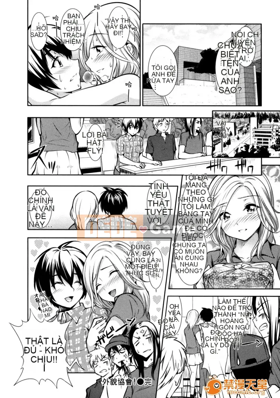 [tosh (Shun Saeki)] Menkui!