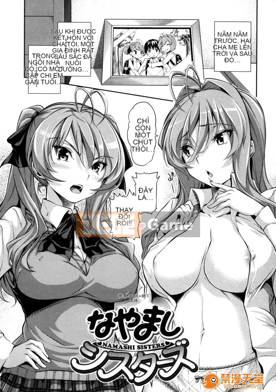 [tosh (Shun Saeki)] Menkui!