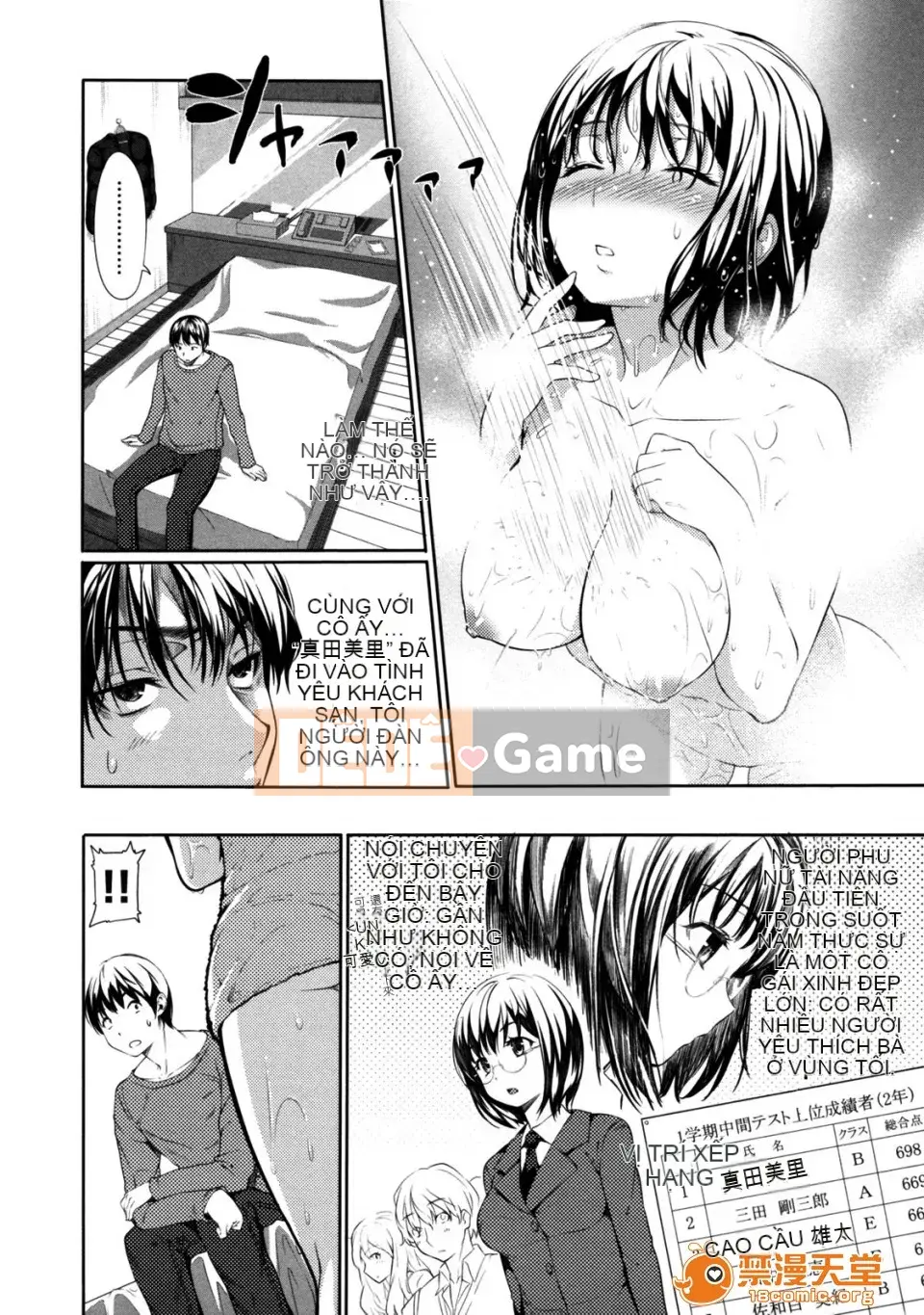 [tosh (Shun Saeki)] Menkui!