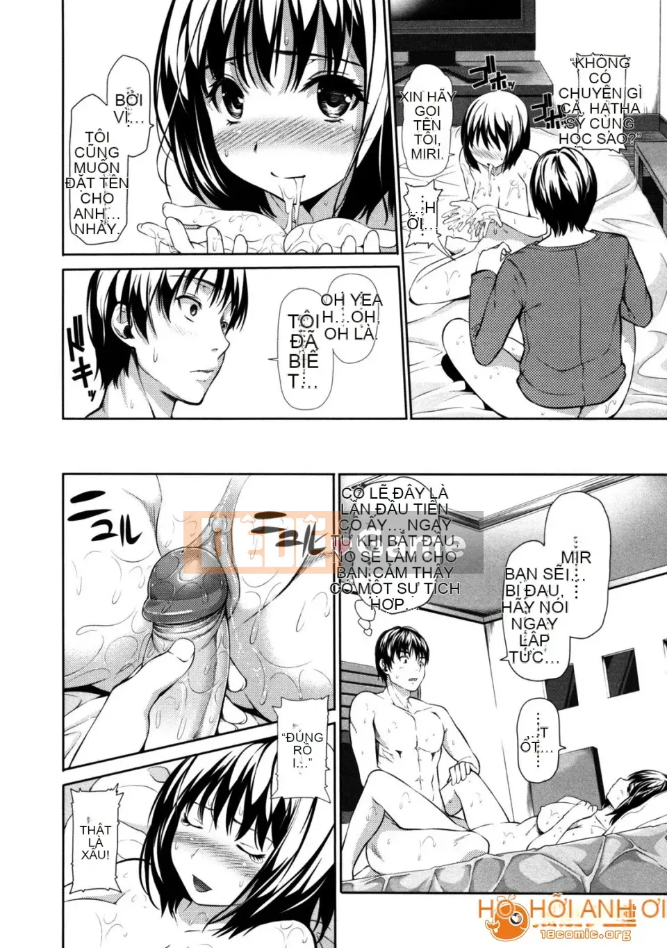 [tosh (Shun Saeki)] Menkui!