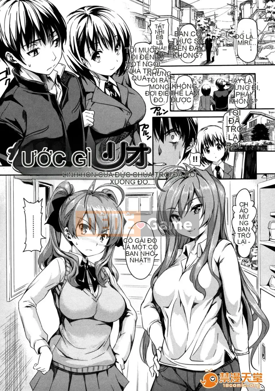 [tosh (Shun Saeki)] Menkui!