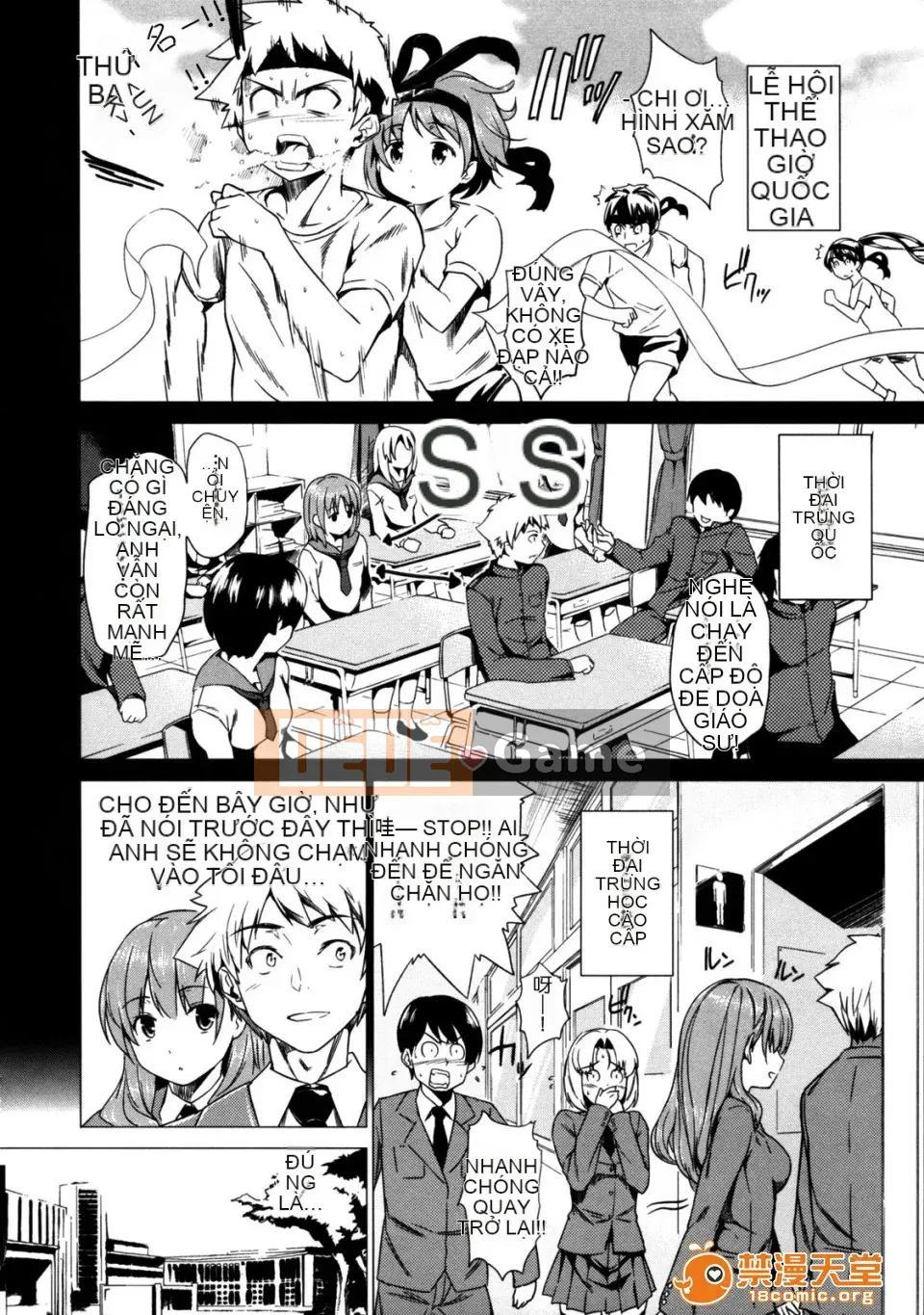 [tosh (Shun Saeki)] Menkui!