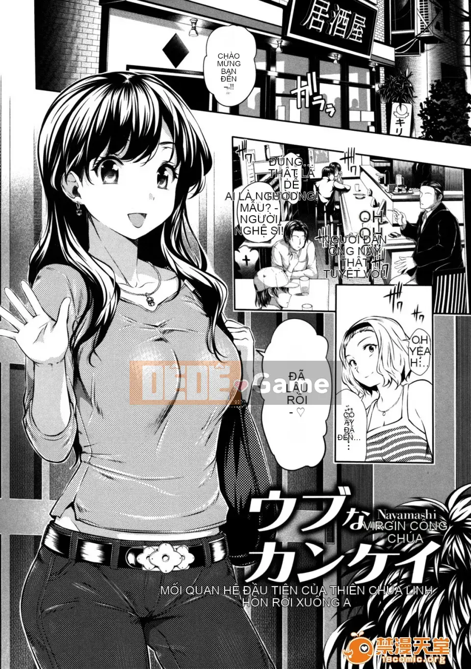 [tosh (Shun Saeki)] Menkui!