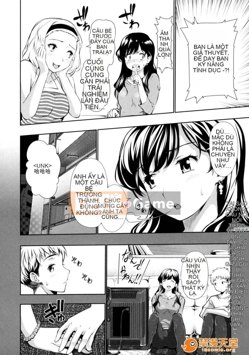 [tosh (Shun Saeki)] Menkui!