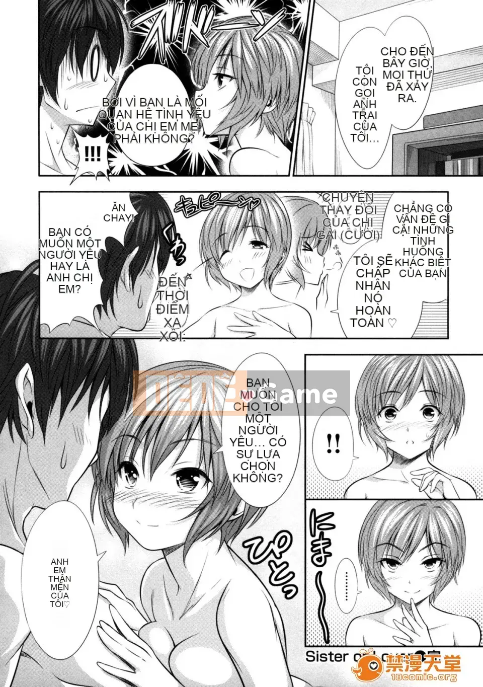 [tosh (Shun Saeki)] Menkui!